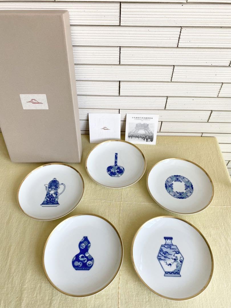 深川製磁 ブルーチャイナ2枚セット